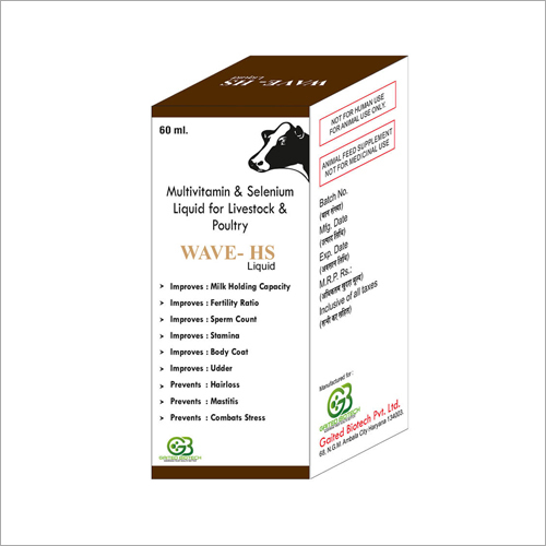60ml Multivitamin And Selenium Liquid For Livestock And Poultry