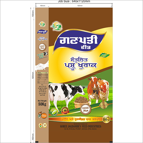 10000 Plus Ganpati Balanced Cattle Feed