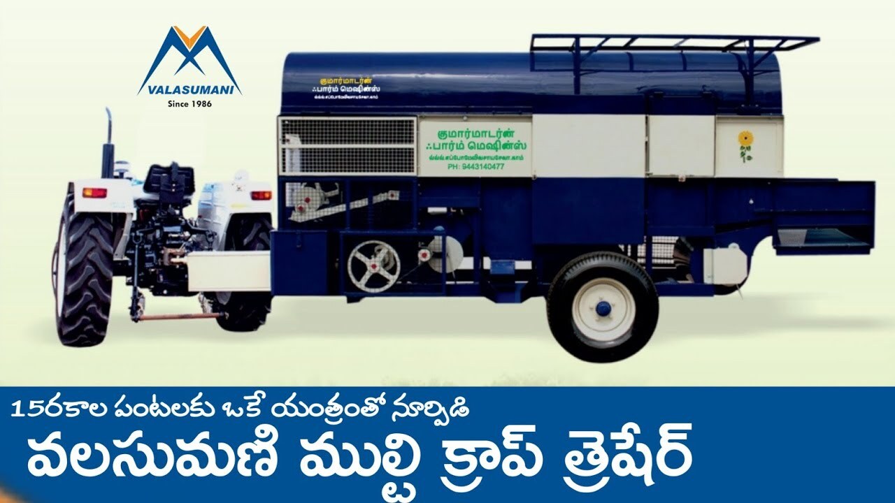 Valusamani multi crop thresher
