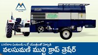 Valusamani multi crop thresher