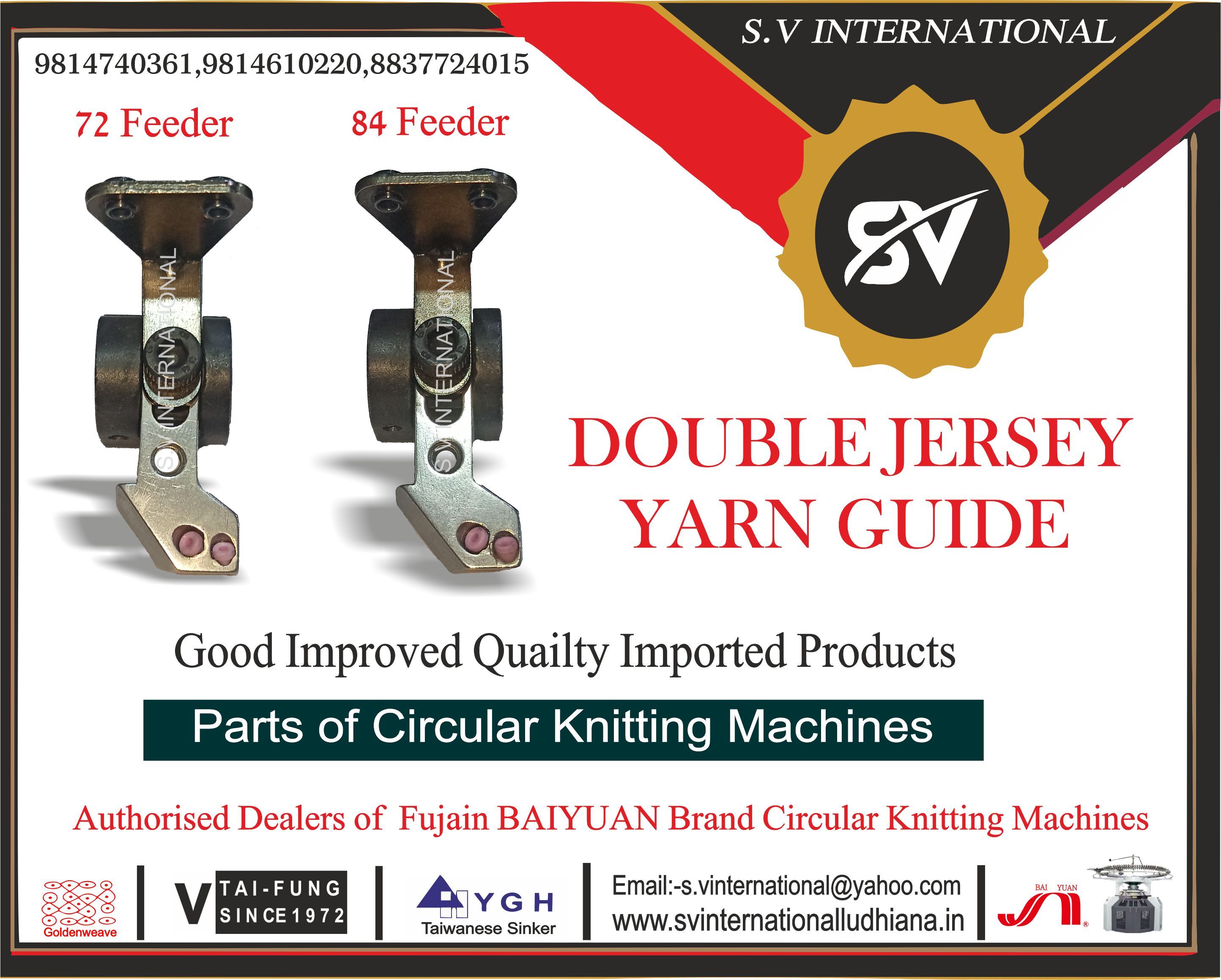 Yarn Guide For 72 and 84 Feeder Double Jersey