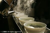 Japanese Green Tea Genmai-cha roasted brown rice Made in Japan Kyoto