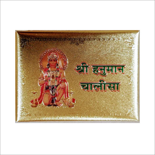 Multicolor 24K Gold Plated Med Hanuman Chalisa