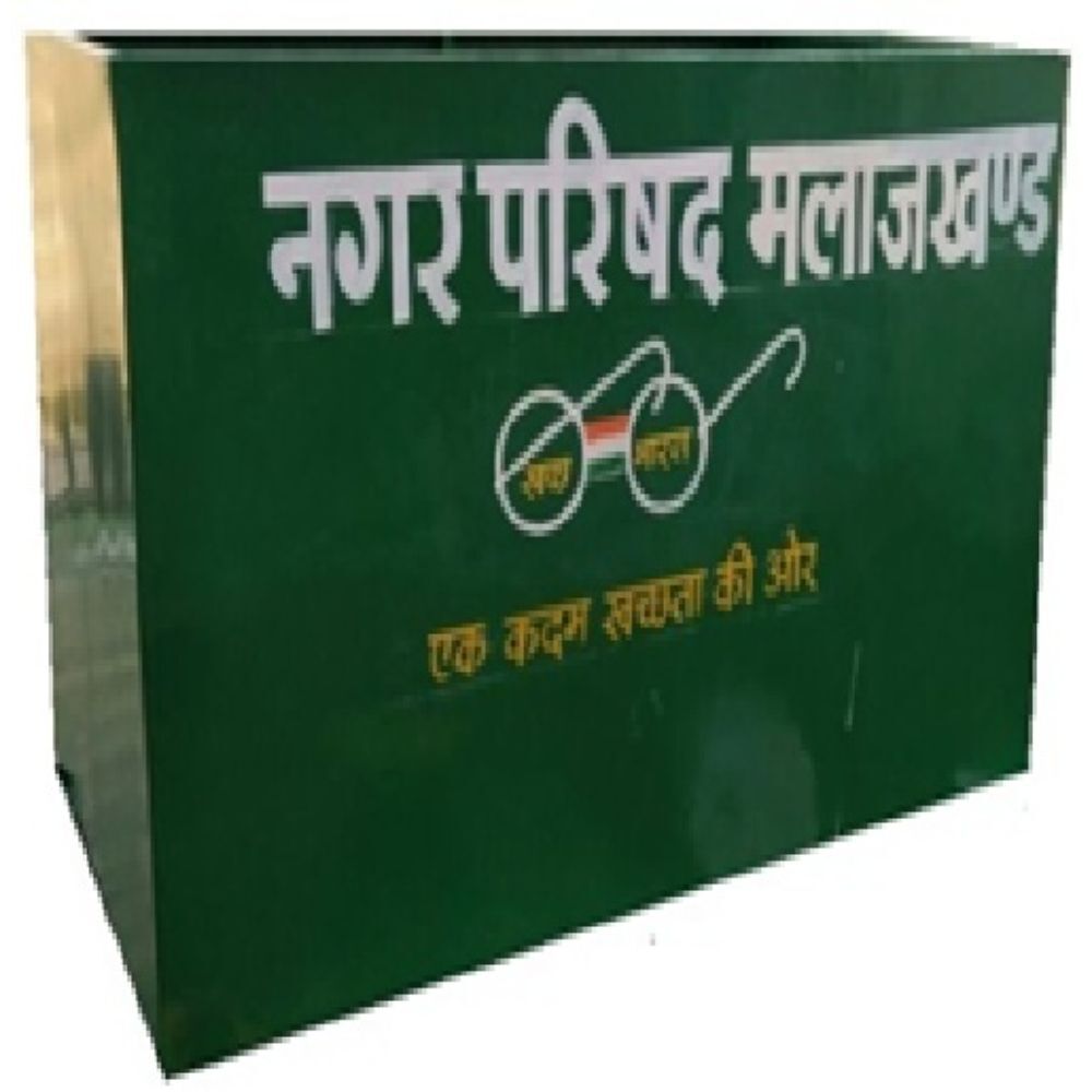 3 Sp-67 FRP Small Container