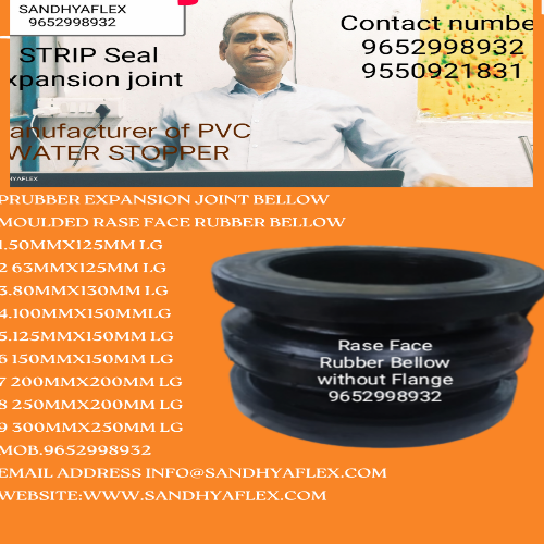 Heavy Duty Rubber Expansion Joint