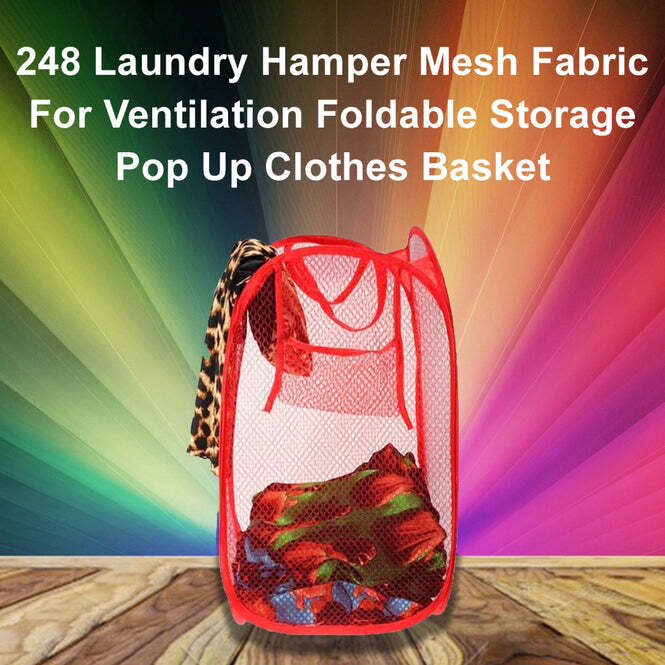 0248 LAUNDRY HAMPER CLOTHES BASKET