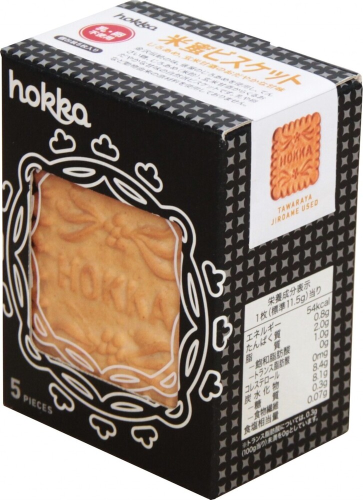 hokka's Komemitsu Rice Malt Syrup Natural Cookies 5 packs