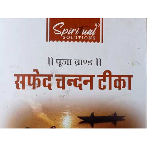 White Chandan - Sustainable White Sandalwood Incense Sticks | Eco-Friendly, Indian Regional Style, Ideal for Religious and Meditation Practices