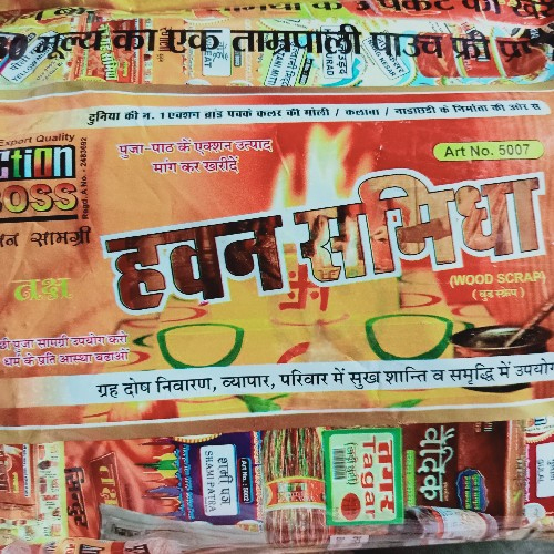 Hawan Samidha Aam Ki Lakdi - Mango Wood Material, Ideal for Hindu Rituals | Aromatic Properties, Purifying Effects, Symbol of Fertility and Abundance