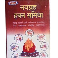 Nav Grah Hawan Samidha