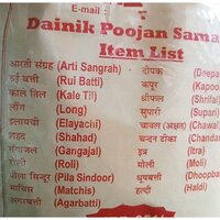 Dainik Pooja Kit