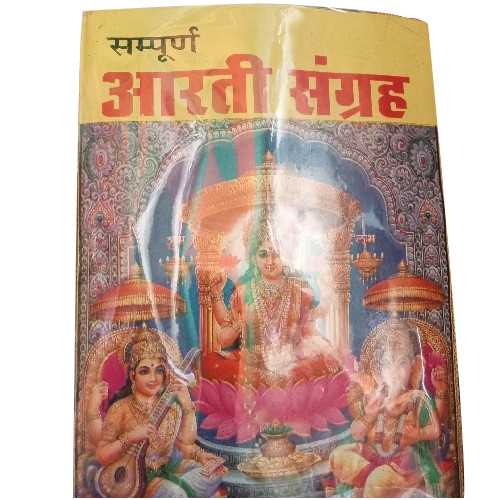 Dainik Pooja Kit