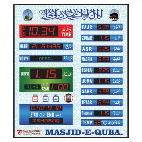 Led Masjid Namaz Time Indicator Dimension(L*W*H): 30''L X 35''H Inch (In)