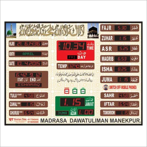 Led Wall Mounting Salah Time Indicator