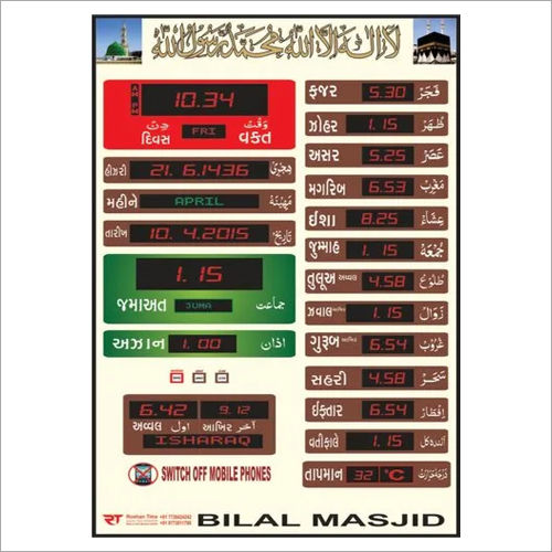 Wall Mounting Salaah Time Indicator