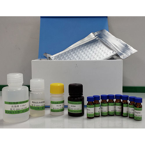 TrypLE Trypsin Elisa Kit