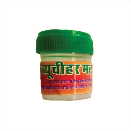 Viewchihar Harm Ointment