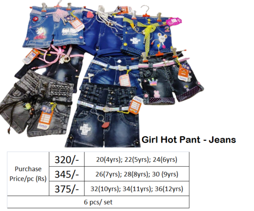 jean wear