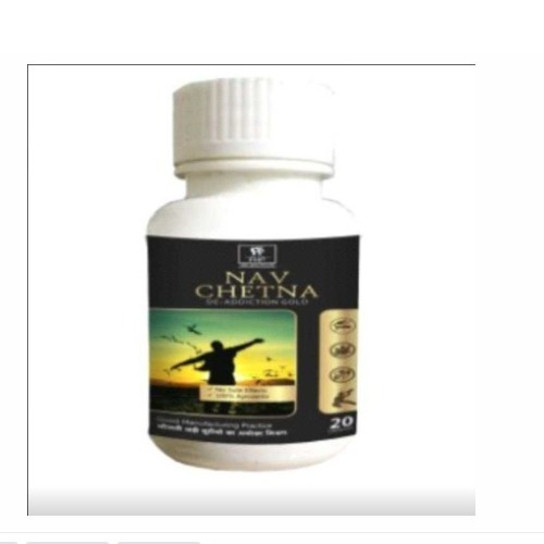 NAV CHETNA CAPSULES