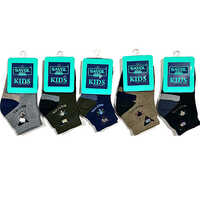 Kids Printed Ankle Socks - Cotton Blend, Grey, Blue, Black, Brown, Green | Unisex, Breathable, Washable, Modern Printed Designs