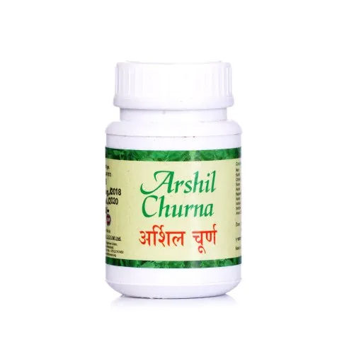 Powder Piles Ayurvedic Churna