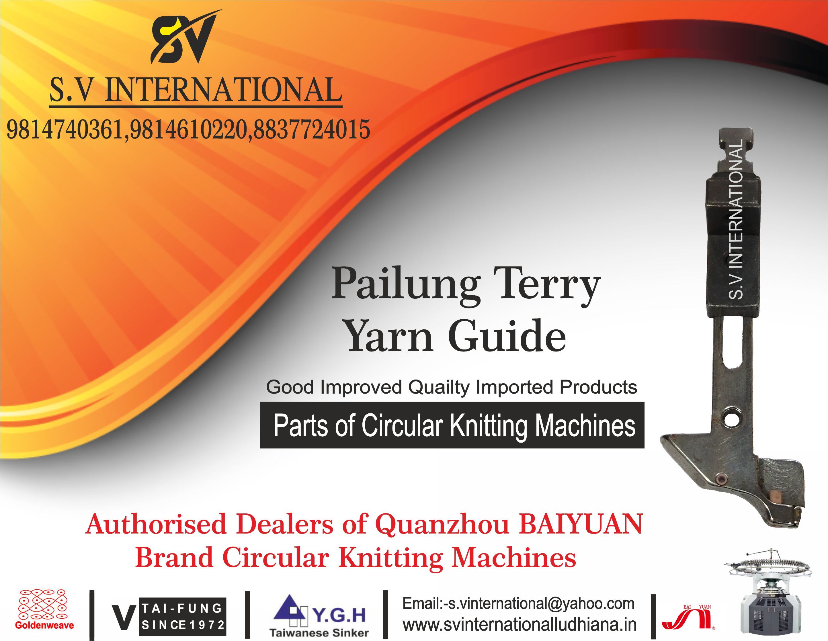 Pailung Terry yarn Guide Feeder