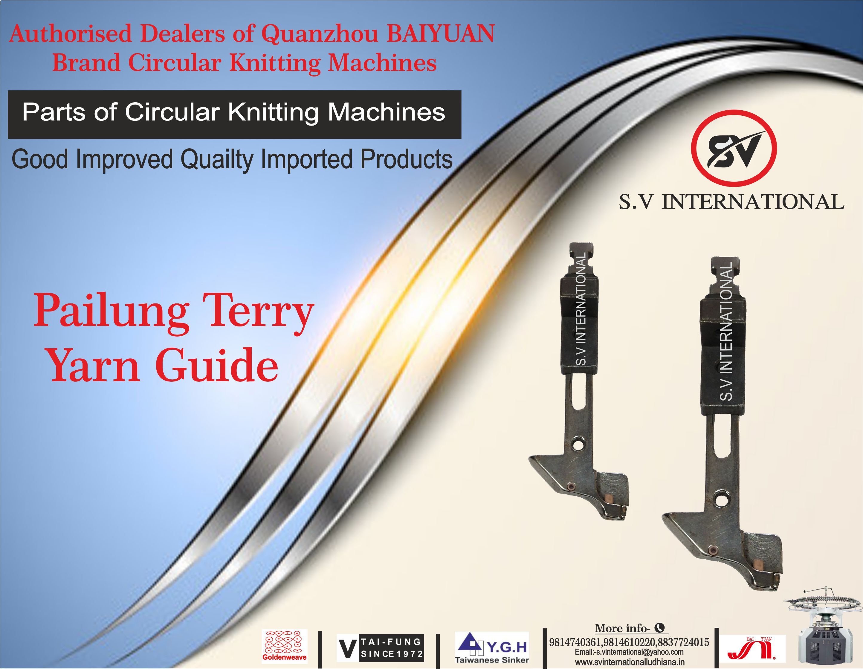 Pailung Terry yarn Guide Feeder
