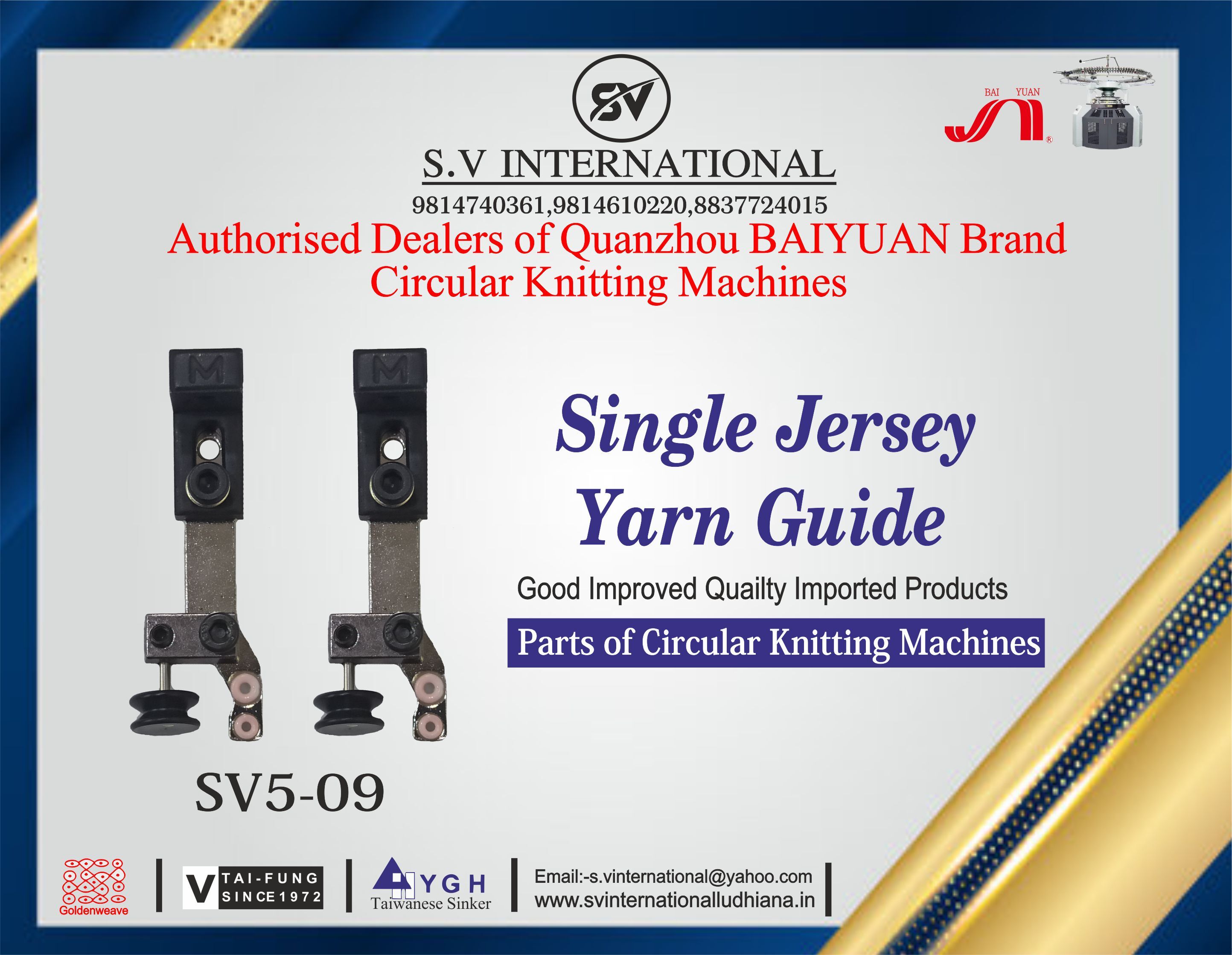 Single Jersey Yarn Guide SV5-09