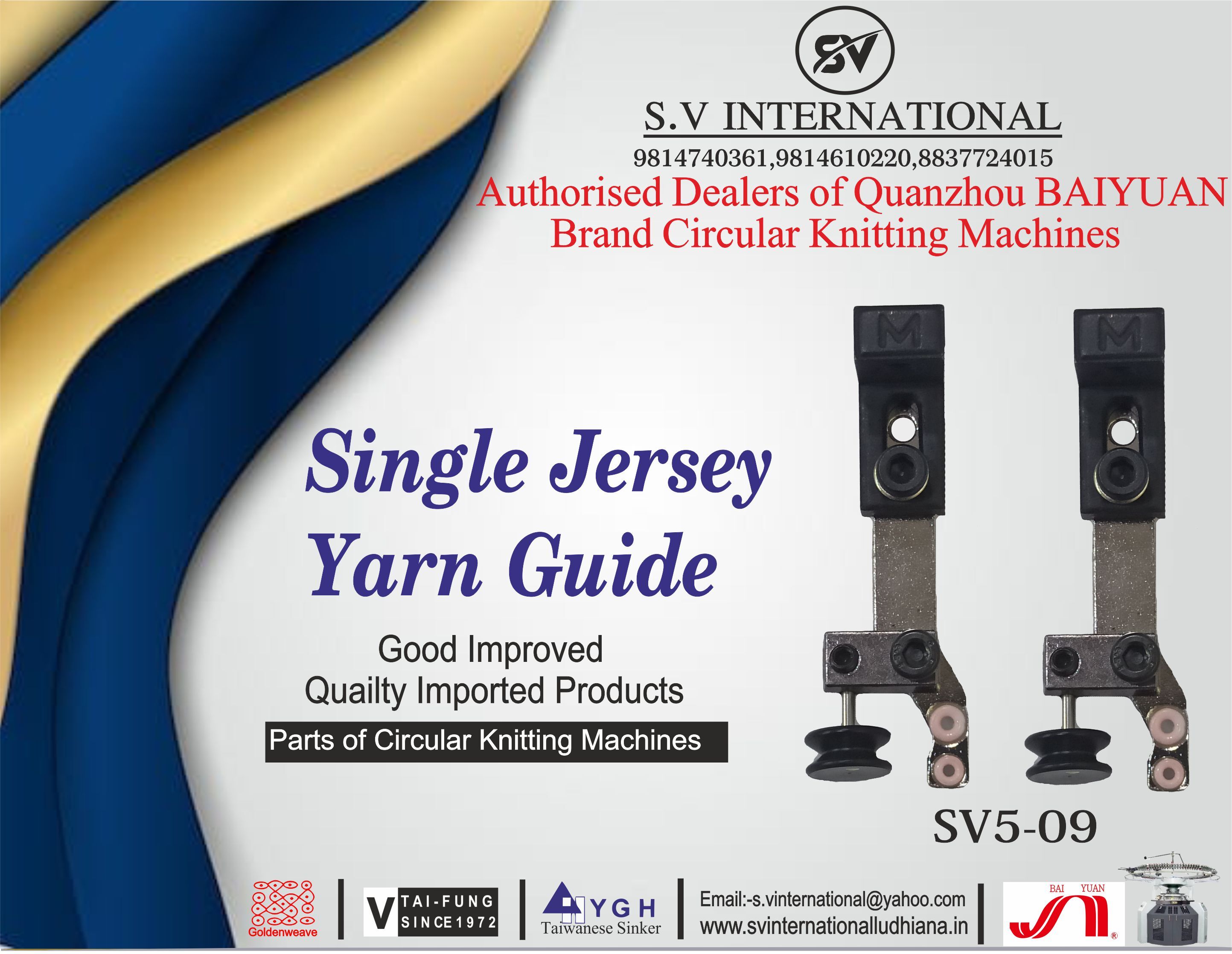 Single Jersey Yarn Guide SV5-09