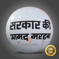 Promotional Sky Balloons for Politicians