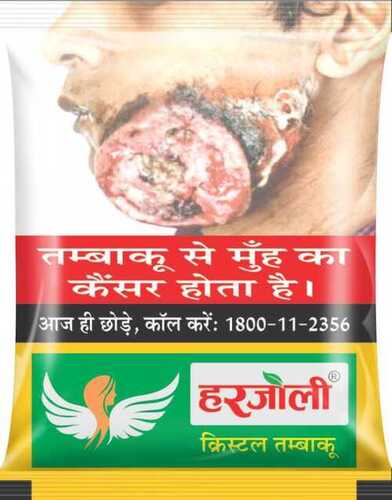 Tobacco Packaging Pouch