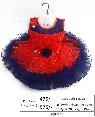 Girls Fancy Party Dress - 26