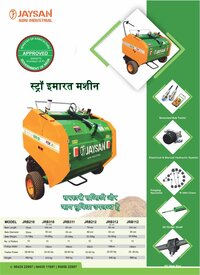 Round Straw Baler