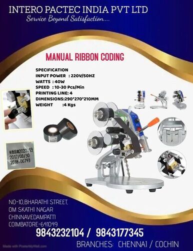 MANUAL RIBBON CODING MACHINE