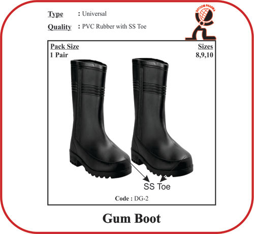 Gum Boot Small