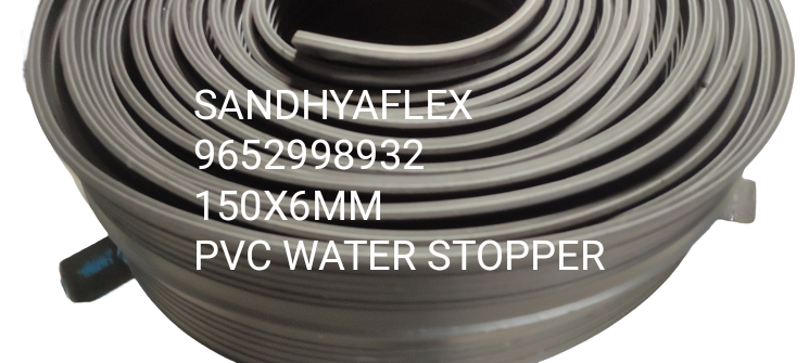 PVC Water Stopper with center bulb