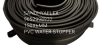 PVC Water Stopper with center bulb