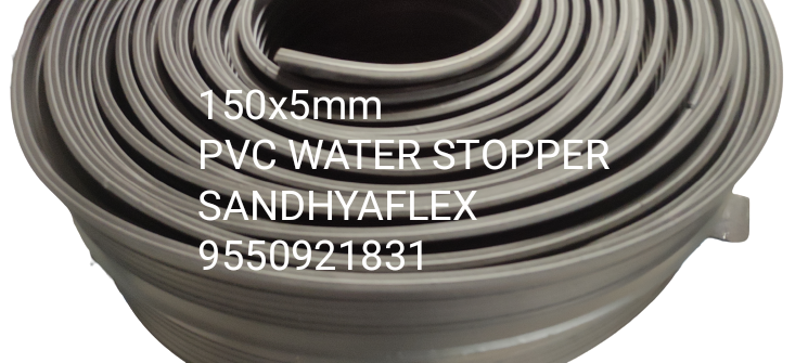 PVC Water Stopper with center bulb