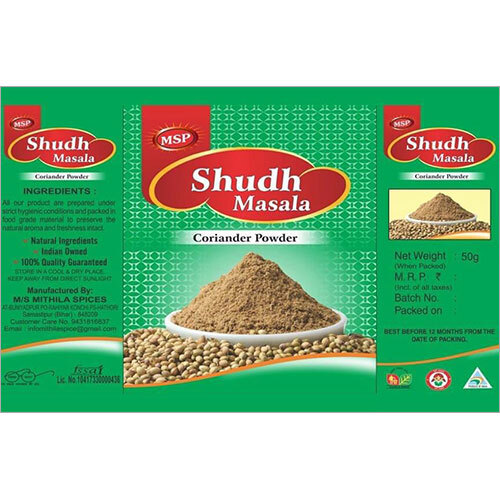 50 GM Coriander Powder