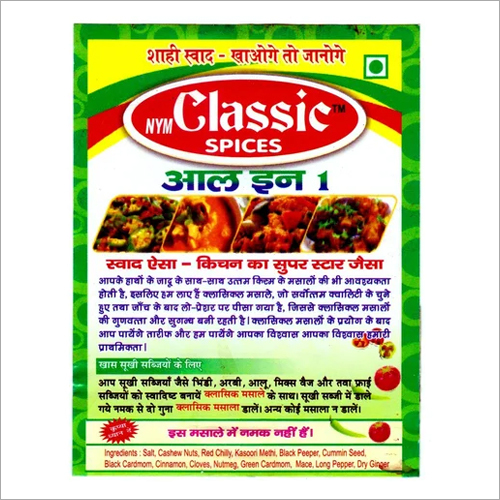 All In One Masala Grade Food Grade at Best Price in Delhi Maheshwari