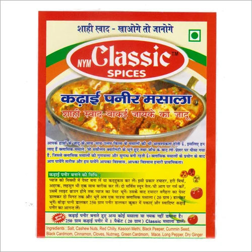 Kadai Paneer Masala Grade: Food Grade