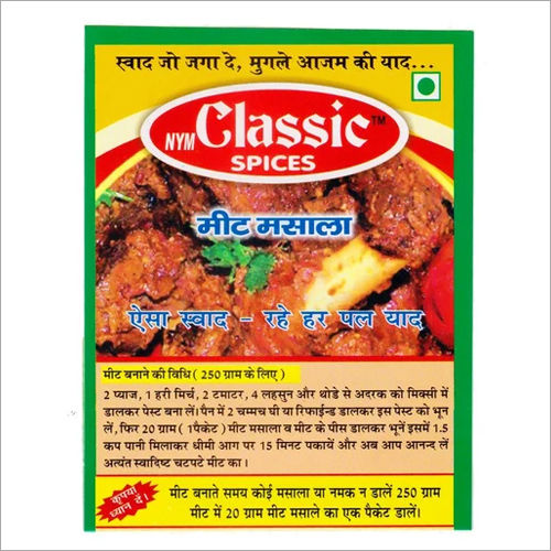 Meat Masala Grade: Food Grade