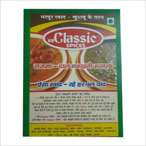 Rajma Masala Grade: Food Grade