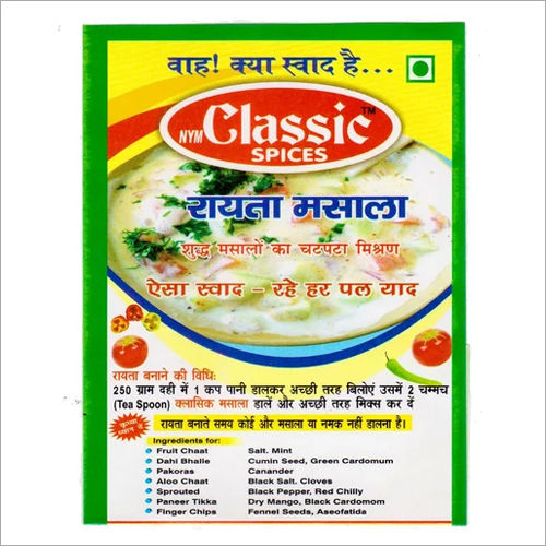 Raita Masala Grade: Food Grade