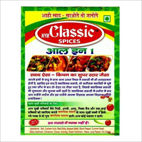 Sabzi Masala Grade: Food Grade