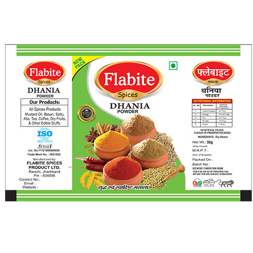 Dhania Powder