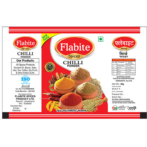 50gm Chilli Powder