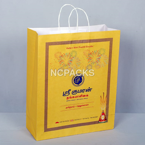 Yellow Printed Paper Bag