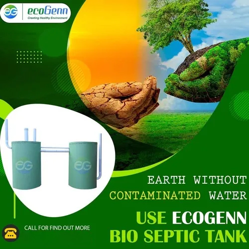 Septic Tank in sathyamangalam