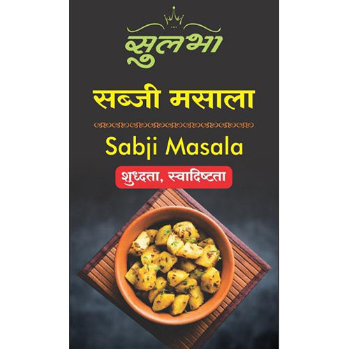 Sabji Masala